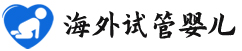 {楚雄代生子供卵公司}